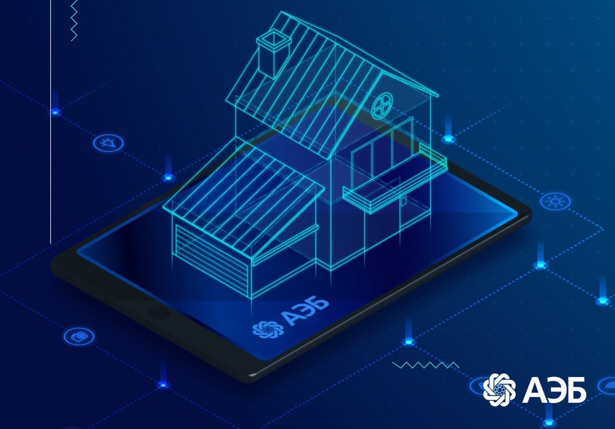 Льготная ипотека от 4,7% для IT-специалистов – теперь и в АЭБ