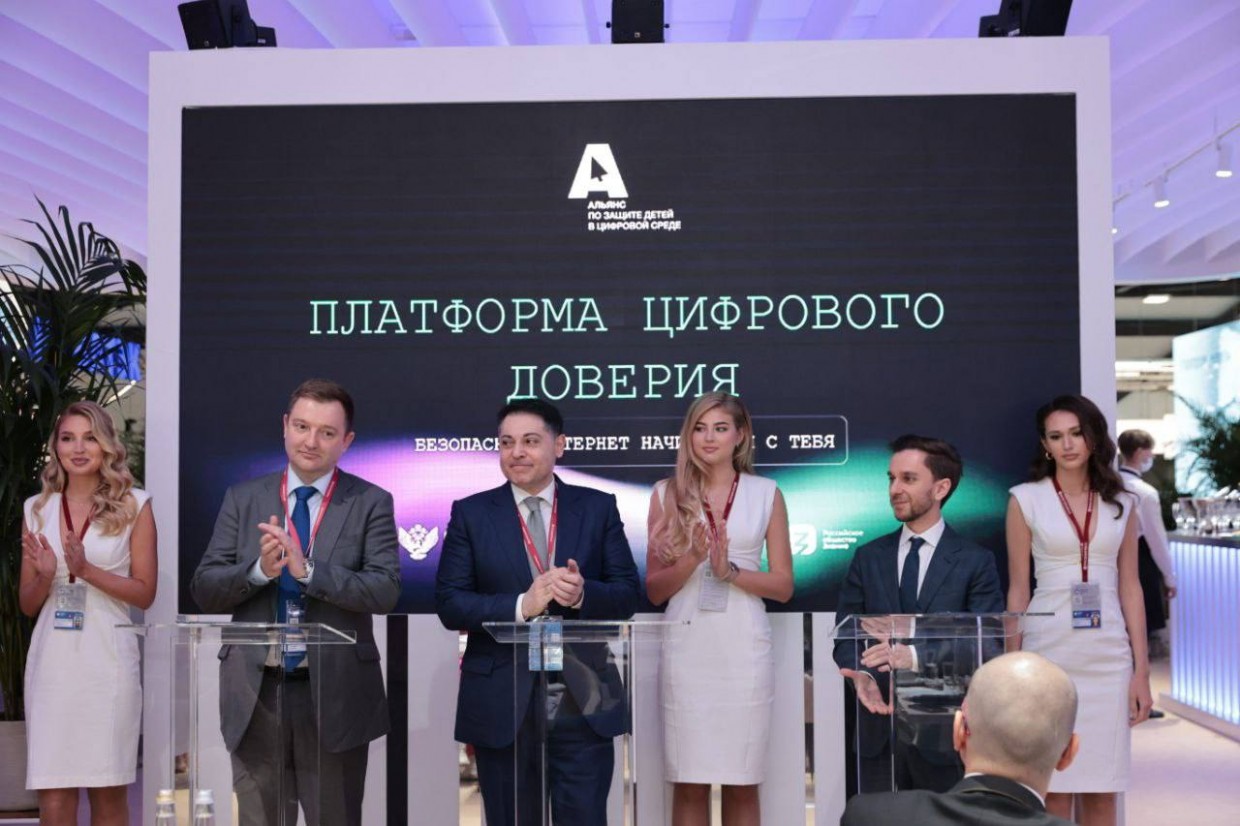 МегаФон предоставит платформу по защите детей в цифровой среде российским школам