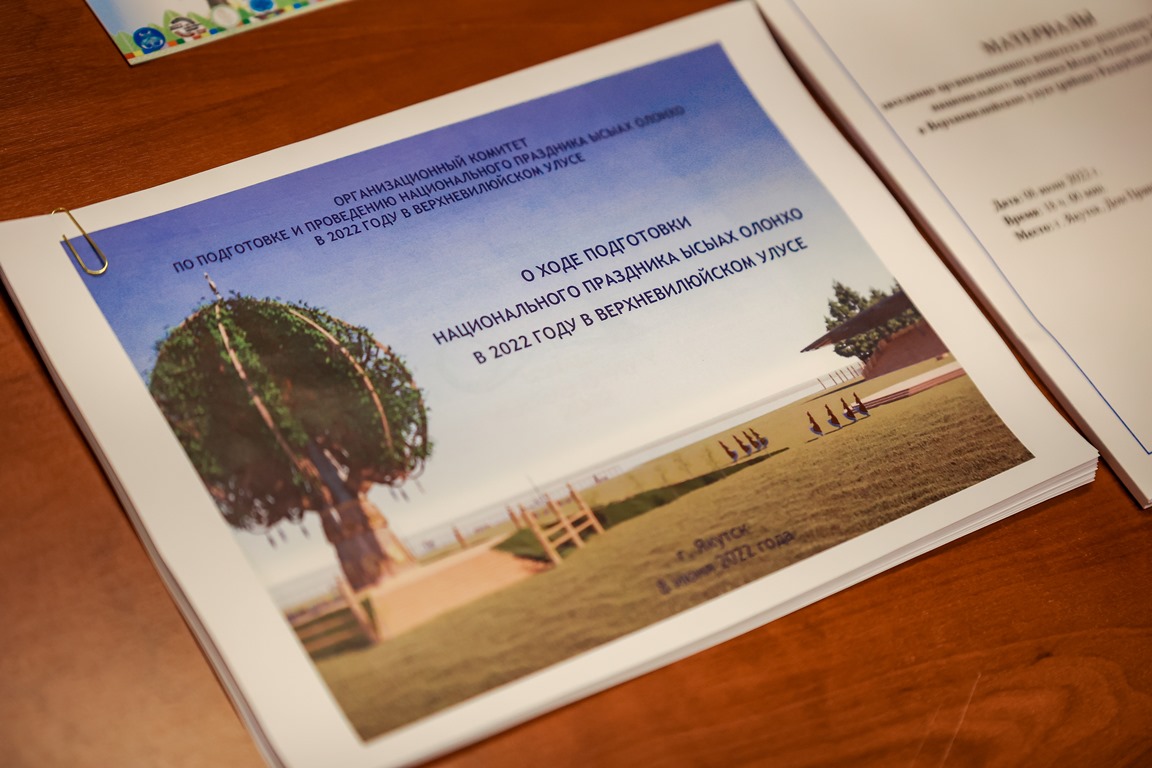 Для участников Ысыаха Олонхо будут организованы дополнительные авиарейсы в Верхневилюйск