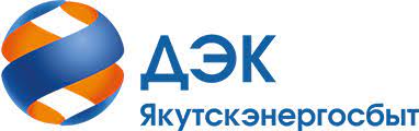 Режим работы офисов филиала ПАО «ДЭК» «Якутскэнергосбыт»  в праздничные дни