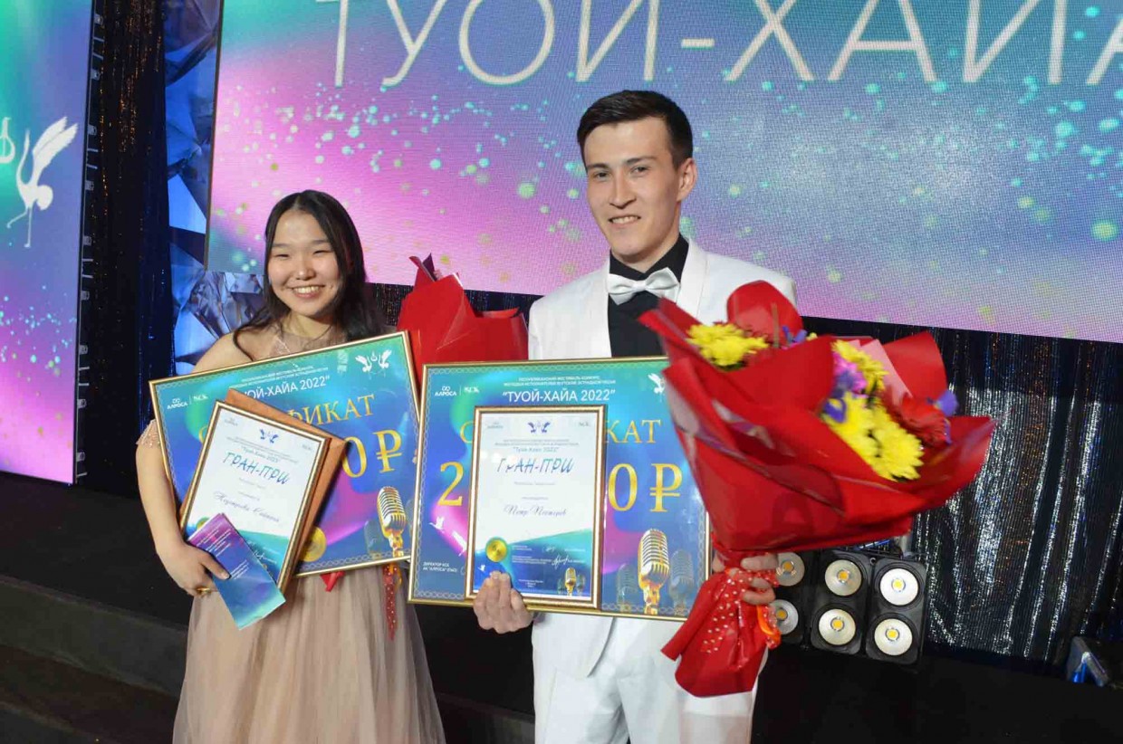 Новые имена «Туой- Хайа-2022»