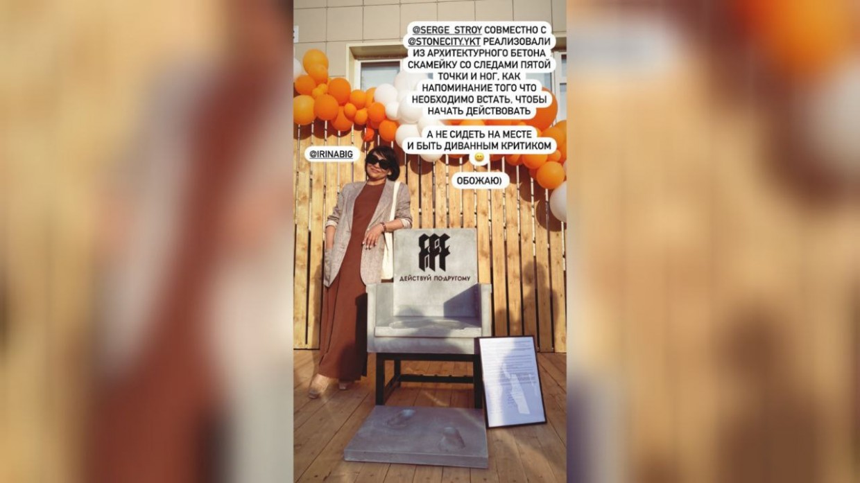 За что якутяне критиковали главного архитектора Якутии Ирину Алексееву