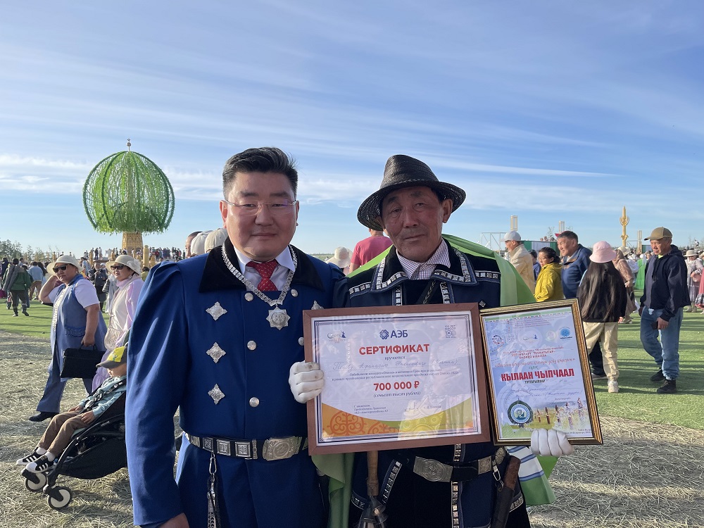 Алмазэргиэнбанк принял участие в праздновании Ысыаха Олонхо, где выступил генеральным спонсором