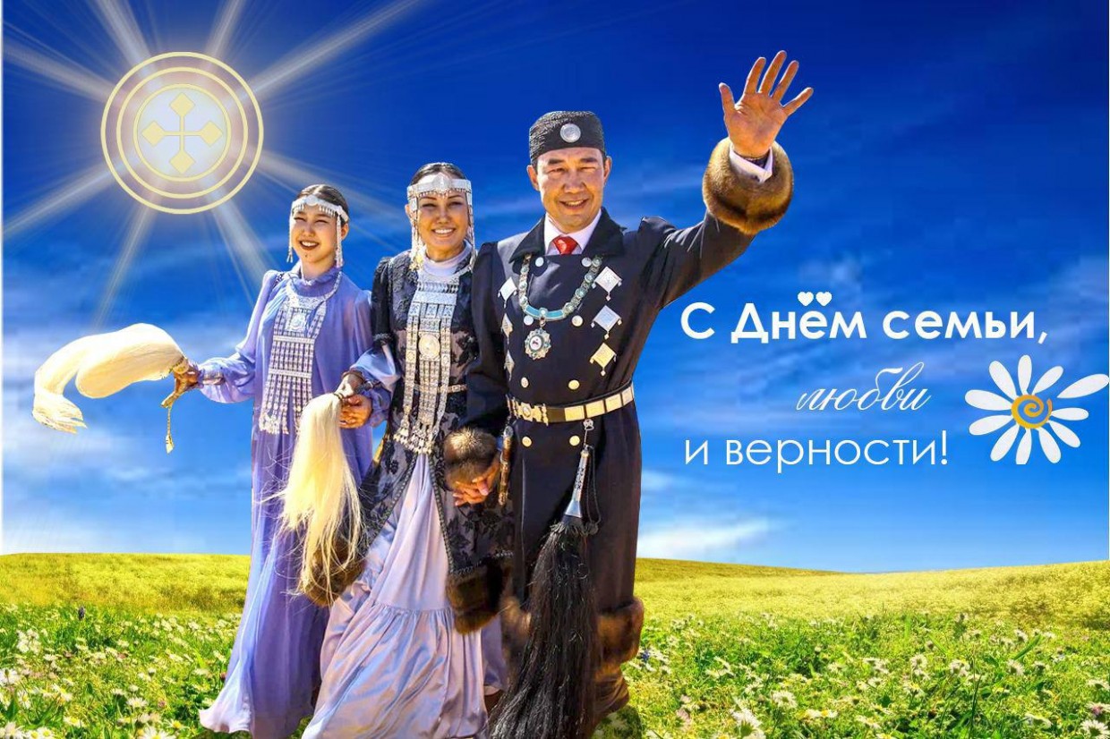 Глава Якутии Айсен Николаев поздравляет с Днём семьи, любви и верности