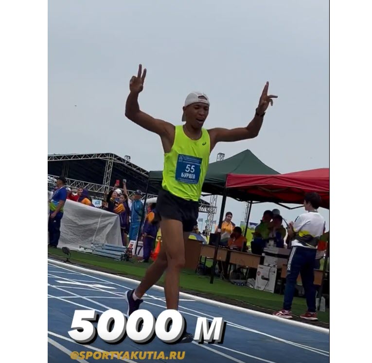 Видеофакт: Артур Бурцев после вчерашнего солнечного удара стал победителем Спортивных игры народов Якутии