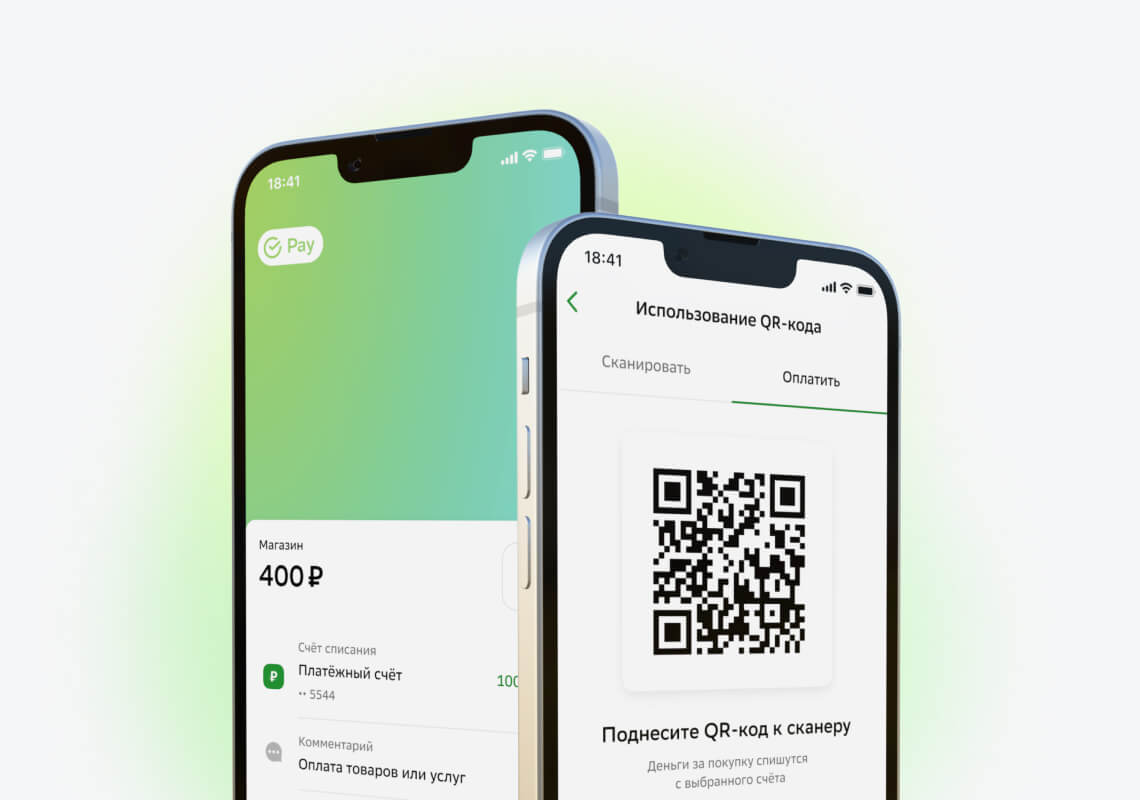 Клиенты ЮMoney могут платить смартфоном по QR-коду Сбера