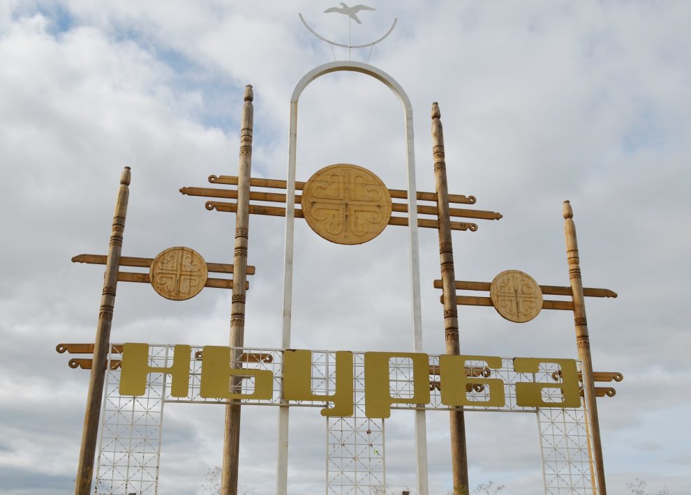 «Справедливая Россия» определилась с кандидатом в Нюрбе. Он соперничал с Александром Ивановым за пост мэра