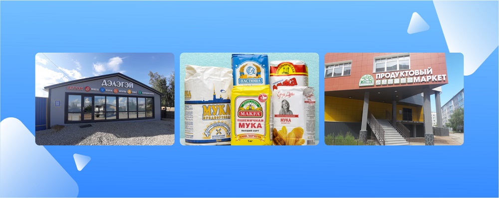 Главный источник развития бизнеса - Алмазэргиэнбанк помог ООО «Дэлэгэй» избежать кризиса