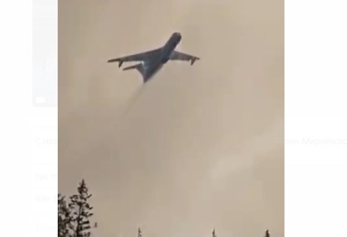 На лесных пожарах в Мирнинском и Сунтарском районах работают Бе-200 и Ми-26 МЧС России