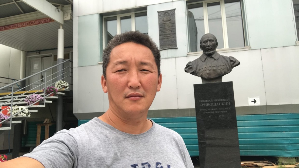 Бывший начальник Управления образования мэрии Якутска назначен директором школы №5