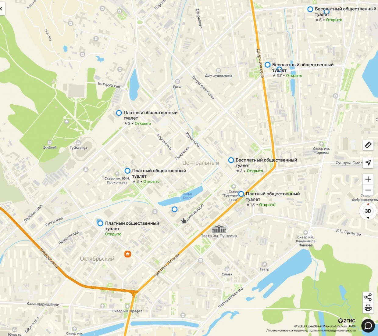 Фотофакт: Сколько в Якутске общественных туалетов?