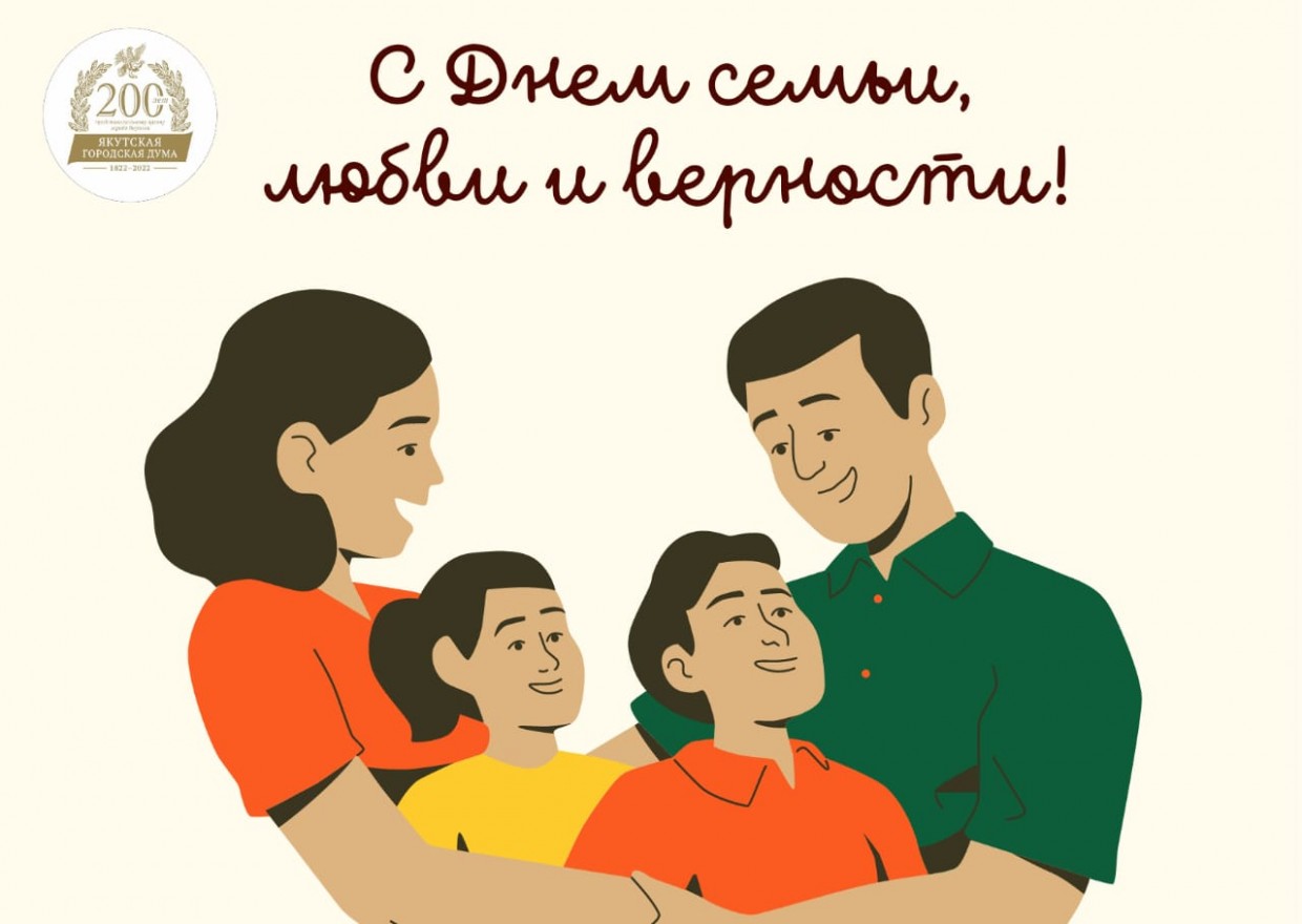 Альберт Семенов: Семья, любовь и верность — главные ценности для каждого человека