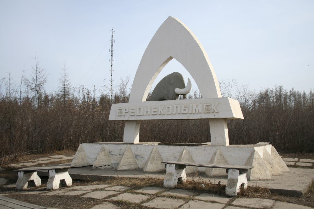 Бортмеханик «Полярных авиалиний» баллотируется в главы Среднеколымского района