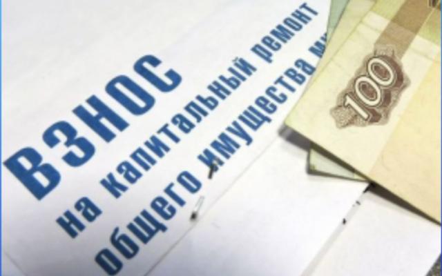 «Якутскэнергосбыт» возобновляет прием взносов в Фонд капремонта