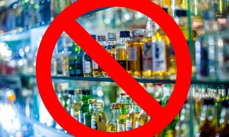 Более 20 магазинов в Якутске прекратят реализацию алкоголя с 1 сентября (список)