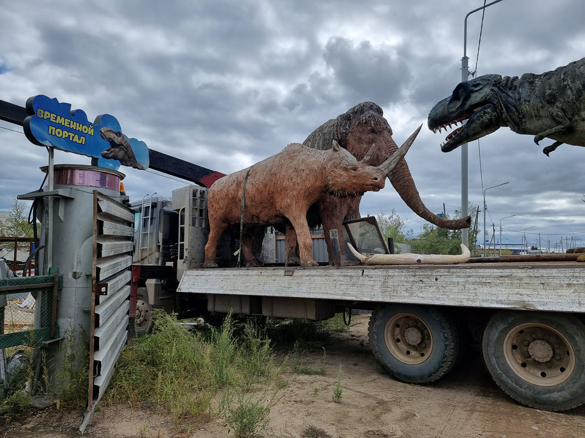 Фотофакт: Динозавров Александра Файзеля перевезли в парк "Урдэл"