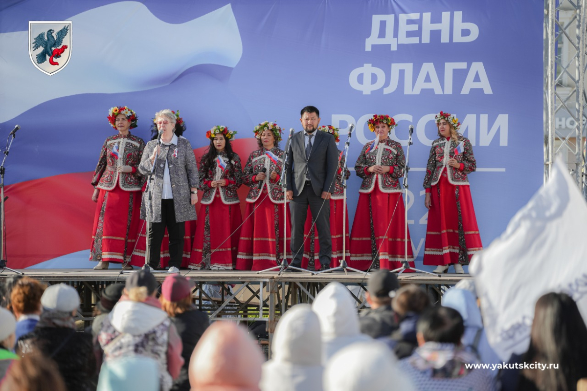 День государственного флага России отметили в Якутске