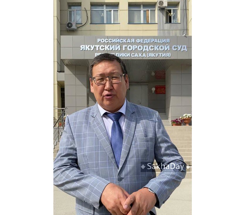 Суд обязал зарегистрировать Любомира Михайлова в качестве кандидата на должность главы Нюрбинского района