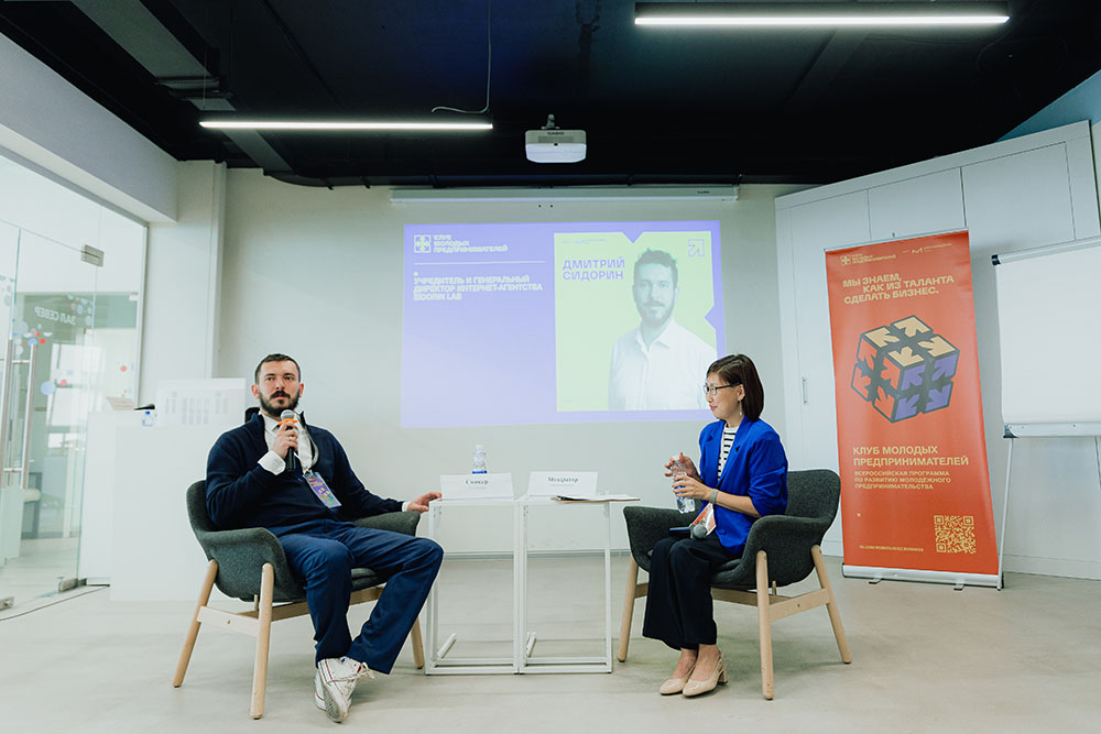 В Якутске молодые предприниматели вместе с комьюнити Росмолодёжь.Бизнес рассмотрели методы защиты деловой репутации
