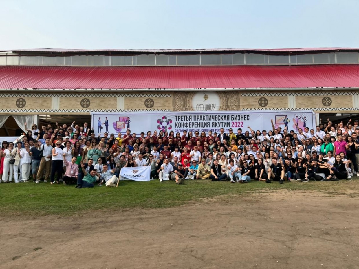 Сбер выступил партнером III практической бизнес конференции Якутии 2022