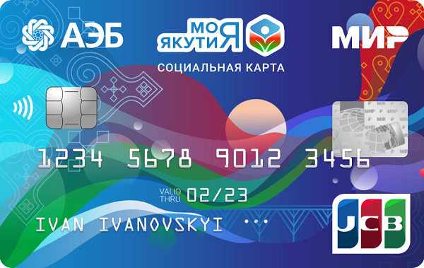 Для чего нужна Карта жителя Якутии