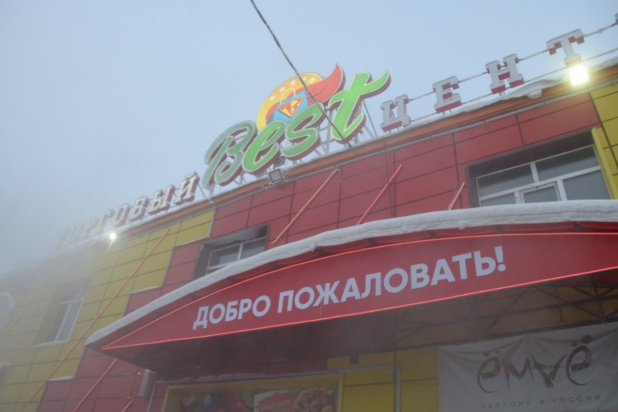 Магазин в Якутске, откуда вела репортаж Сусанна Рожина, будет снесен