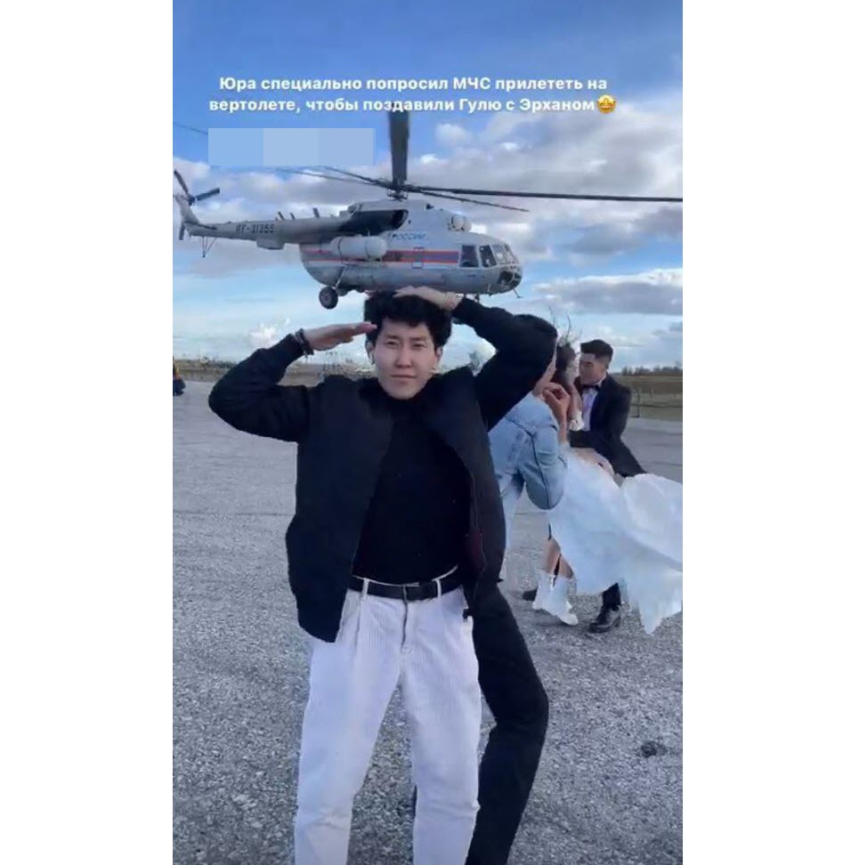 "Никакого вертолета МЧС на свадьбу мы не заказывали!", - якутские блогеры оказались в эпицентре скандала