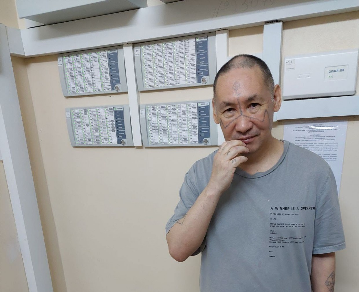 Суд отменил принудительное психиатрическое лечение якутского шамана Габышева