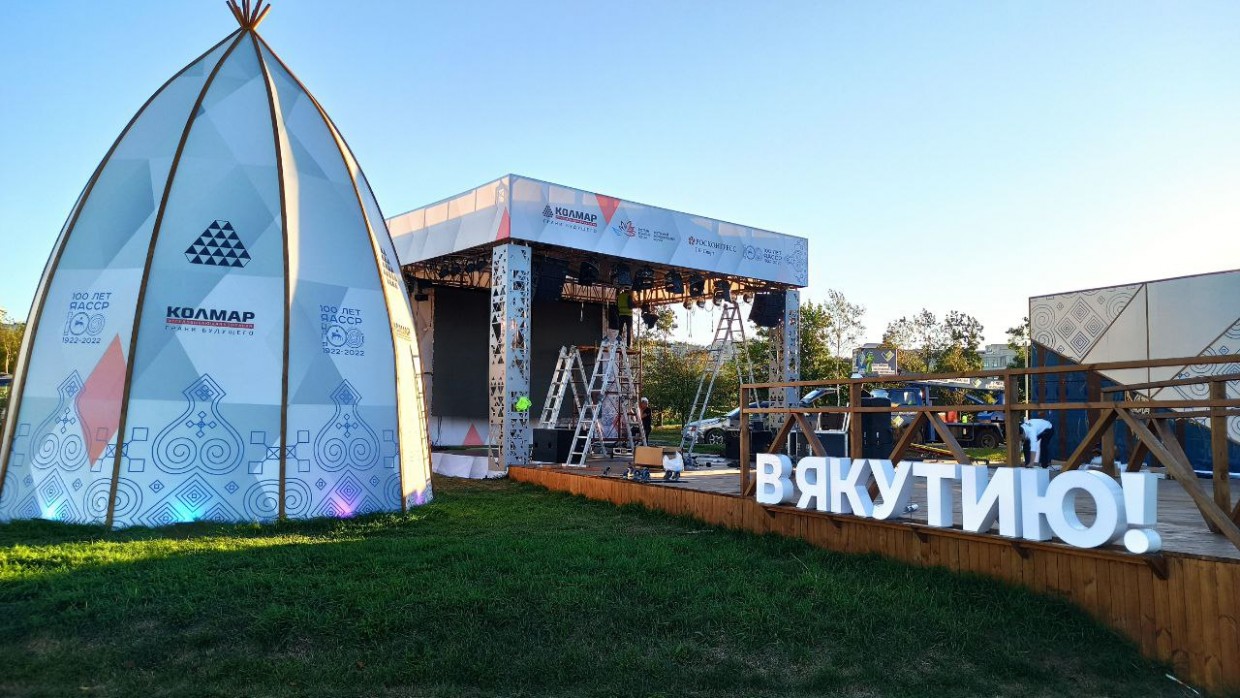 Фотофакт: Павильон Якутии на ВЭФ-2022