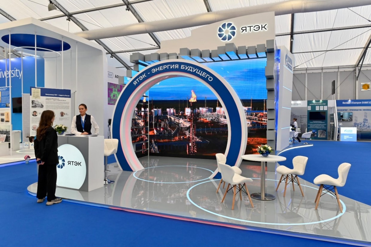 Эксперты ЯТЭК выступили спикерами на крупнейшем топливно-энергетическом форуме России