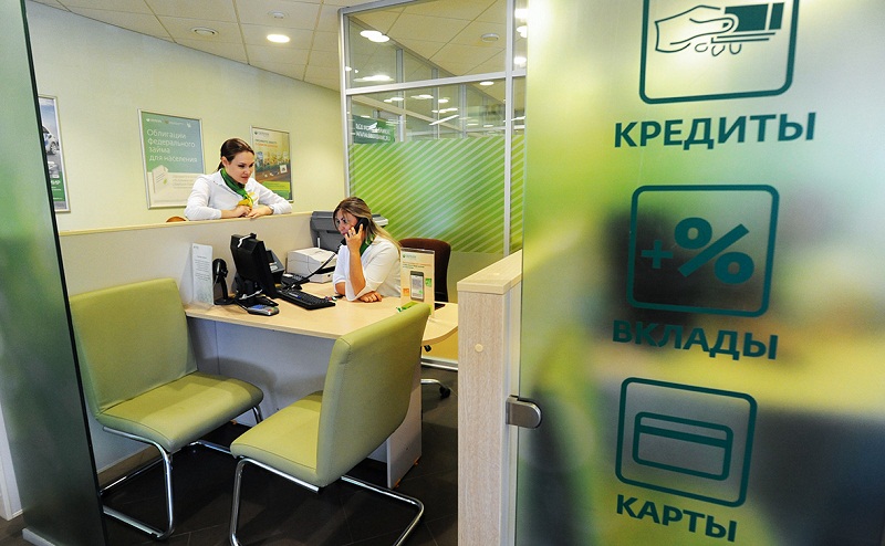«Сбер» заявил о рекордном с начала года объеме выдачи потребкредитов в августе