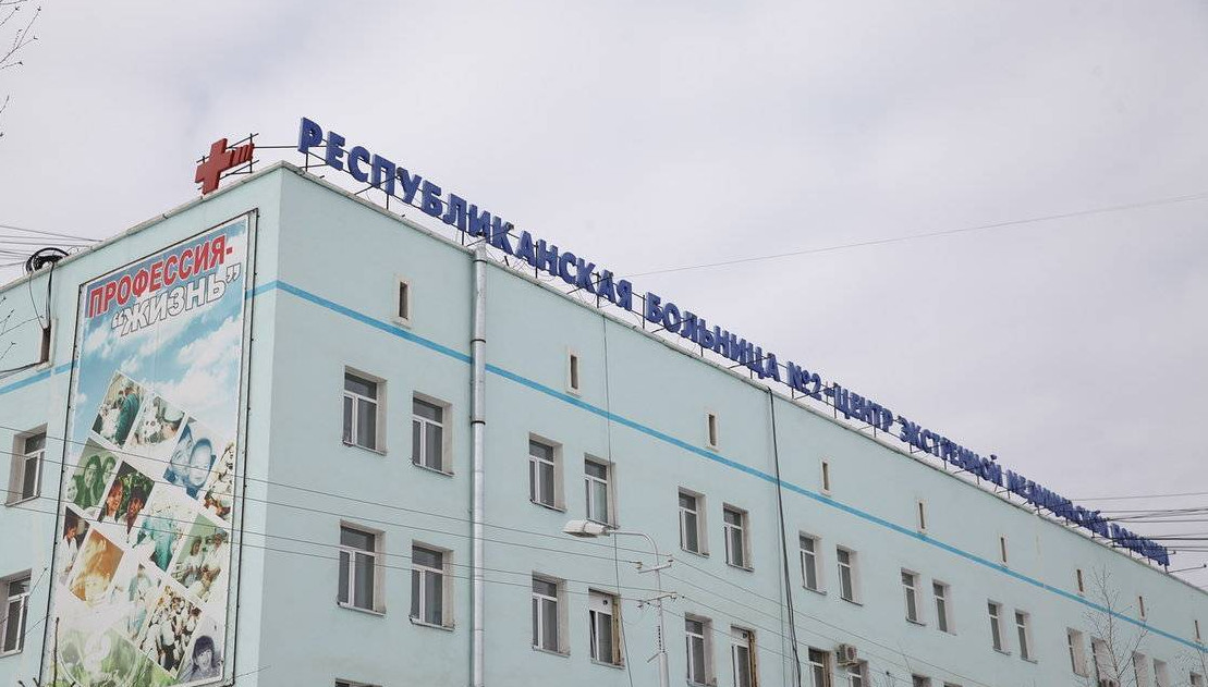 Жительница Якутска судится с РБ №2 из-за неудачной операции