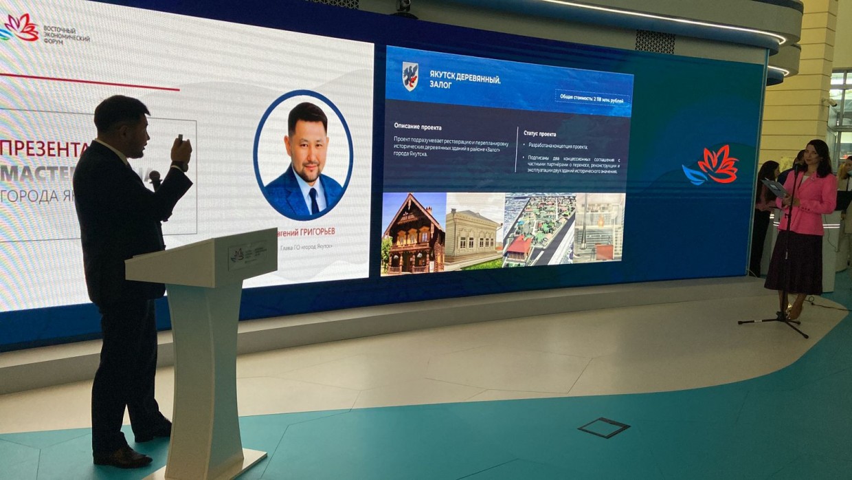 Евгений Григорьев представил мастер-план Якутска на площадке ВЭФ-2022