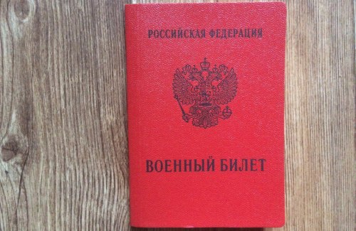Сбер предупреждает о мошенничестве с якобы «белыми» военными билетами