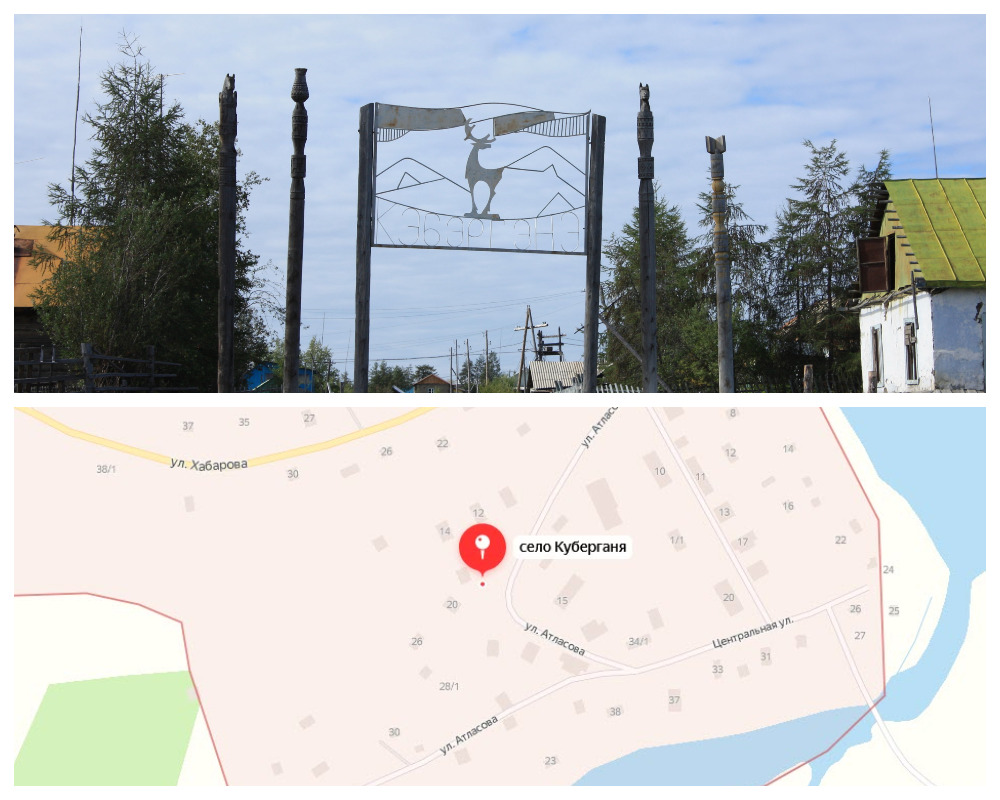 Александр Жирков: "Кто знает село Куберганя?"