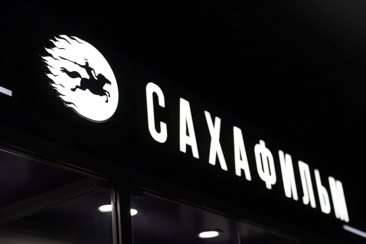 Якутия возглавила кинокомиссию Дальневосточного федерального округа