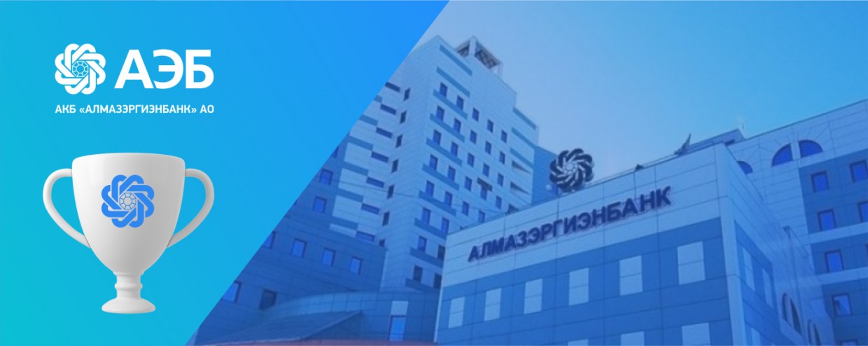 Алмазэргиэнбанк – в первой тридцатке медиарейтинга российских банков