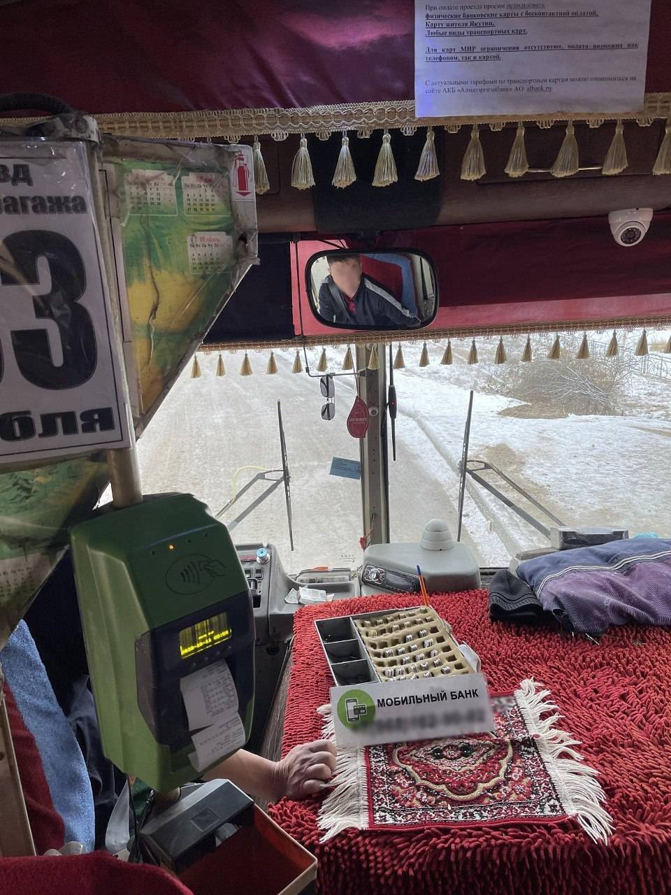 Водители автобусов не вправе требовать оплату по «мобильному банку»