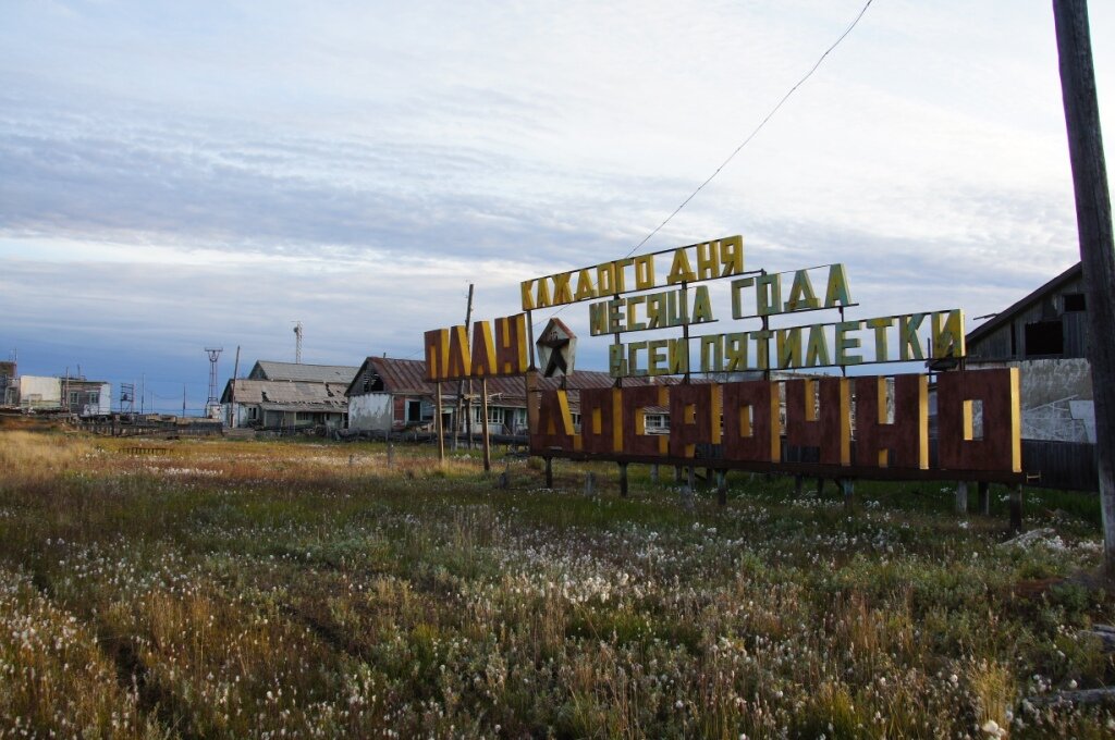 Жители Якутии о конкурсе Минцифры: как голосовать за интернет без интернета
