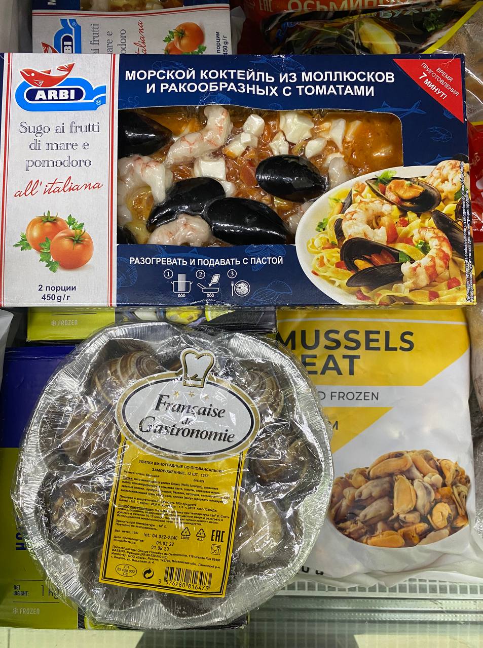 Якутск деликатесный. Сколько стоят фуа-гра, улитки и манго в самом холодном городе мира?