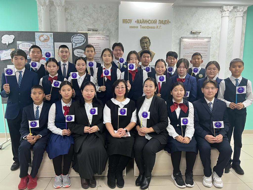 В школах Якутии открыли профильные классы МФТИ