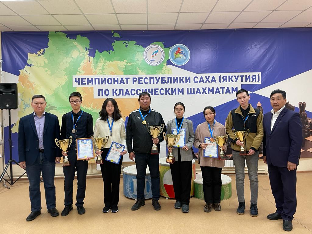 Оглашены итоги 80-го Чемпионата Республики Саха (Якутия) по шахматам