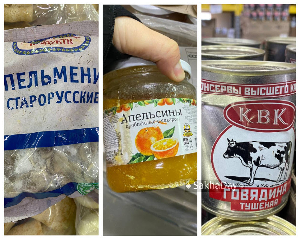 Просрочка по акции. Треш-обзор магазина «Светофор» в Якутске