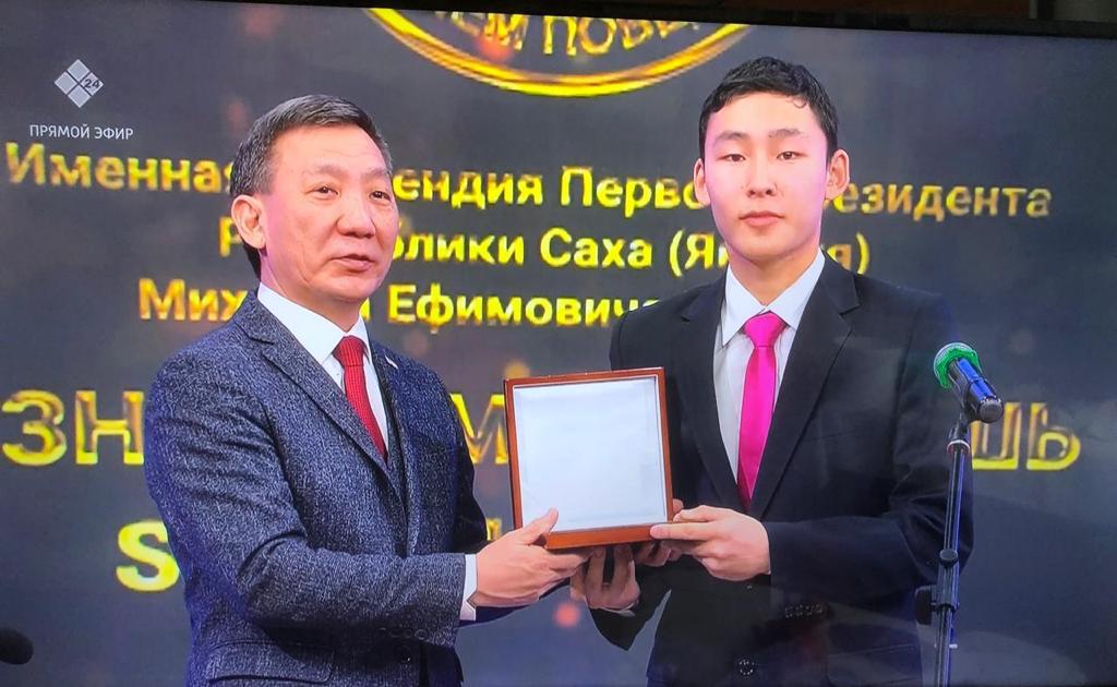 Победить знанием. Вручены именные стипендии первого президента Якутии Михаила Николаева