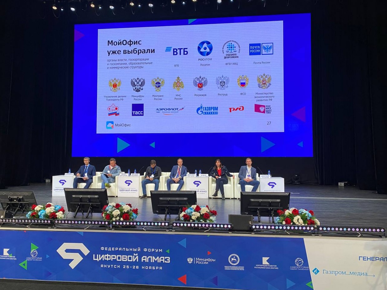 В Якутию прибыли министр экономики РФ Максим Решетников и министр  цифрового развития РФ Максут Шадаев