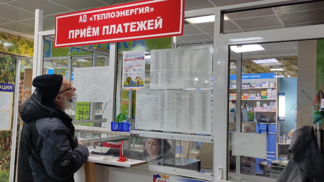 АO«Теплоэнергия» объявляет акции для своих потребителей