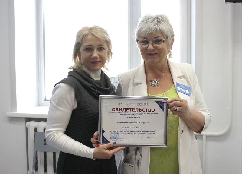 «ЯКУТУГОЛЬ» в списке лучших работодателей Якутии