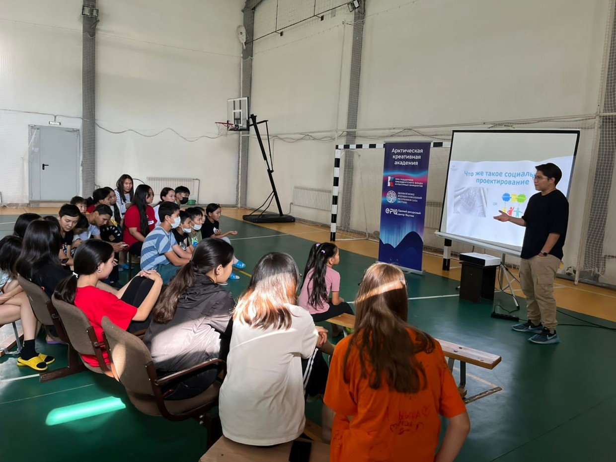 Креативная Арктика: В Якутии заработала Арктическая креативная академия.