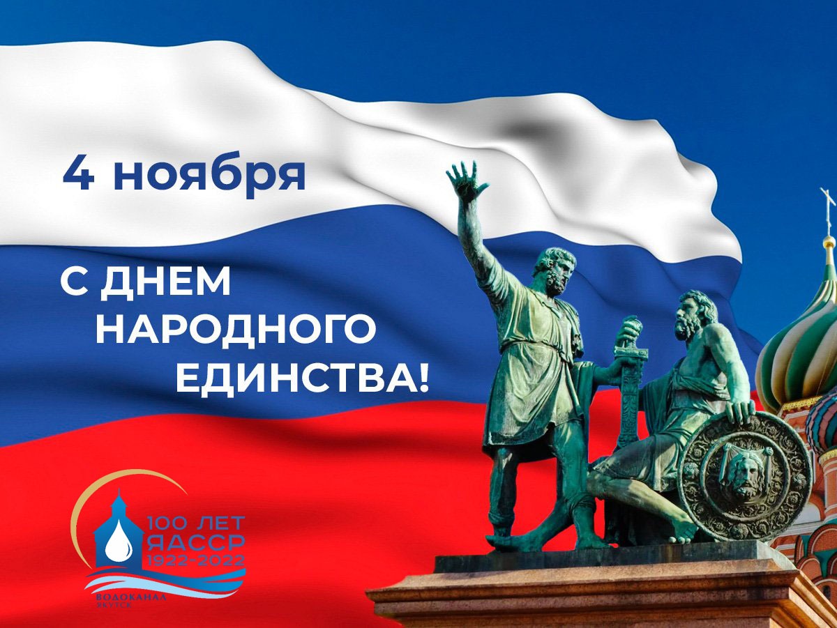 Анатолий Кырджагасов: Именно сплетение разных культур, историй и традиций является главной силой России