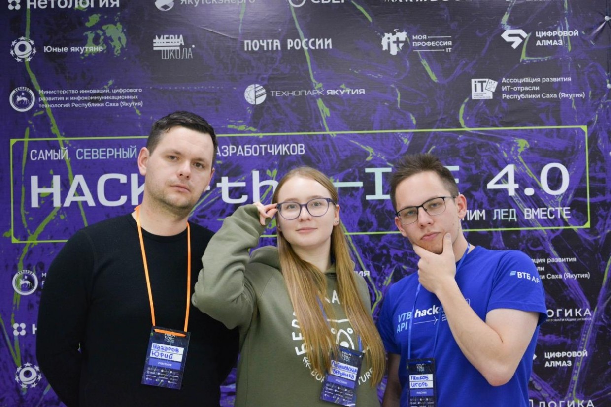 400 человек приняли участие в Дальневосточном марафоне разработчиков «HACK-the-ICE 4.0»